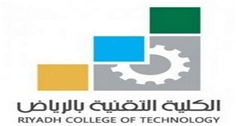 Последние твиты от الكلية التقنية بالرياض (@tvtc_g_riyadh). الكلية التقنية بالرياض تستقبل 2300 متدرب في الفصل التدريبي ...