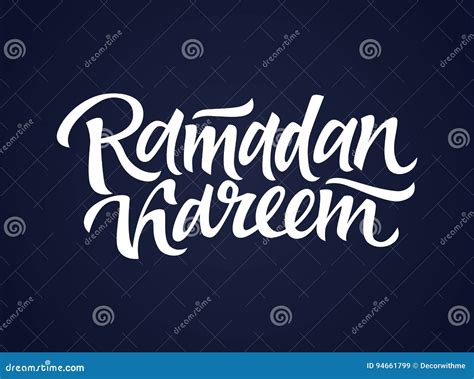 Ramadan Kareem Vector Hand Drawn Brush Lettering Stock Vector