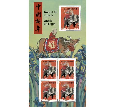 Cela signifie que si vous avez acheté. Bloc 5 timbres - Nouvel an chinois - Année du buffle ...