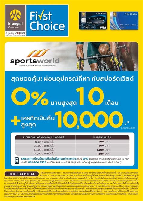 ม.33 เรารักกัน ลงทะเบียนผ่านเว็บไซต์ www.ม33เรารักกัน.com เสร็จแล้ว ผู้ประกันตนมาตรา 33 รอยืนยันตัวตนผ่าน แอพฯเป๋าตัง 15 มี.ค.2564 เตรียมรับเงินเยียวยา. โปรชวนฟิตกับบัตรเครดิต ลด รับ แลก แจก กันไม่อั้น - MoneyHub