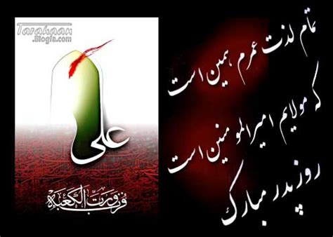 برای تبریک روز پدر و روز مرد ارسال پیام و متن تبریک زیبا یکی از کارهای متداول است که در این گزارش مجموعه ای از زیباترین اس ام اس های روز پدر را می خوانید. کارت پستال روز پدر (سری 1)