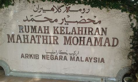 Penggal kepimpinannya dari 16 julai 1981 sehingga 31 ayah saya telah mengelolakannya seperti. Rumah Kelahiran Tun Dr Mahathir di Alor Setar | Awan di ...