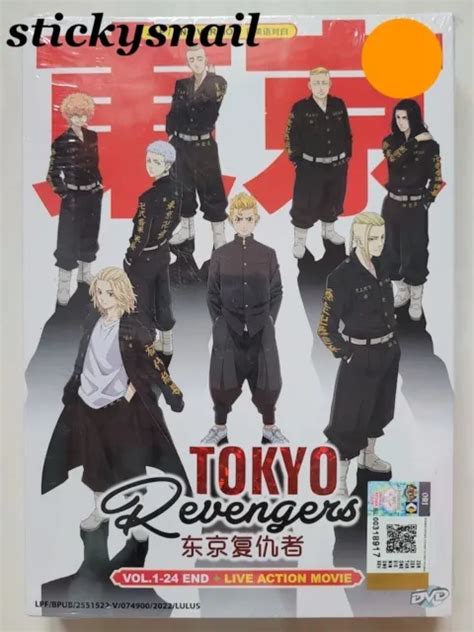Anime Dvd Tokyo Revengers Vol 1 24 End Live Action Movie Eng Dub