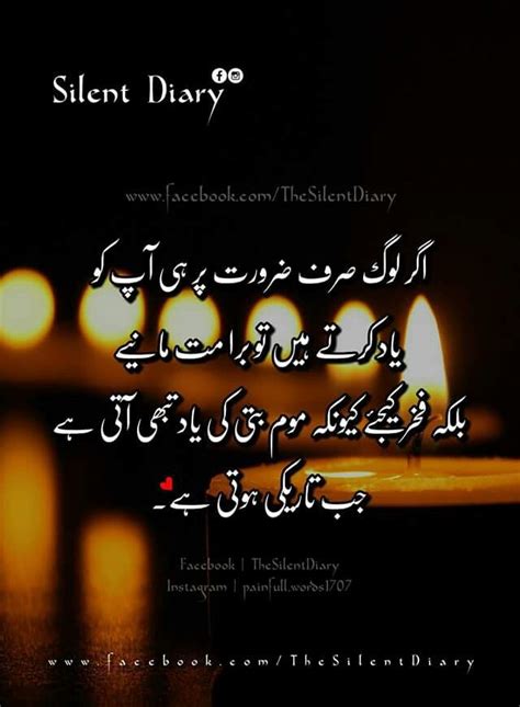 Pin By Ummeshah On Urdu Quotes Deep Words Urdu Quotes Words