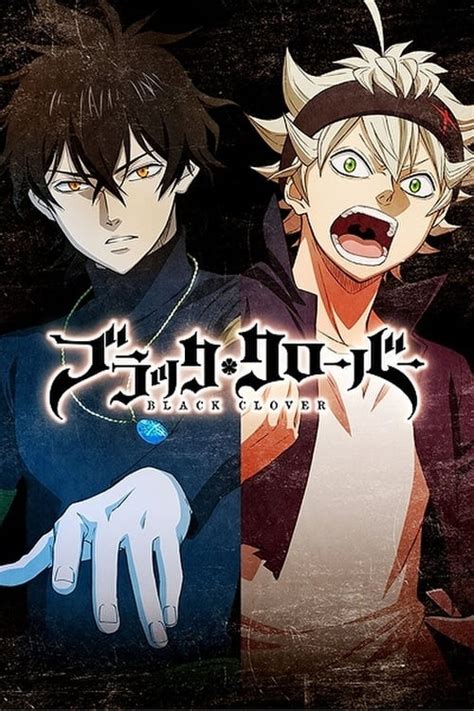 مشاهدة انمي Black Clover الحلقة 1 مترجمة موقع ويت انمي Witanime وات