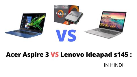 Acer Aspire 3 Vs Lenovo Ideapad S145 Deeply Comparison Youtube