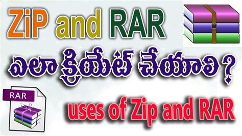 How To Create Zip And Rar Files In Computer What Are The Uses Of Zip