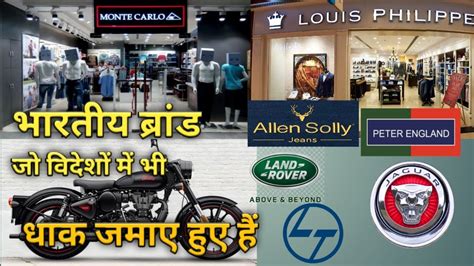 Top 10 Indian Brands जो दुनिया पर राज करते हैं Most Popular Indian Brands In The World Youtube