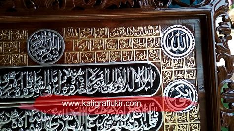 Sedangkan dalam bahasa inggris kaligrafi yaitu calligraphy dan bahasa arab yaitu khat. Download Gambar Kaligrafi Asmaul Husna ~ Downloadjpg