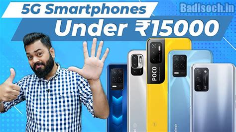 Best 5g Mobile Phones Under 15000 Price List In India 2023