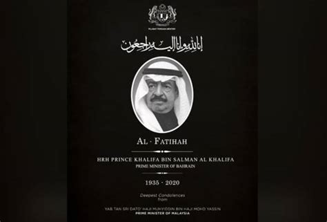 Ekoran kematian karpal singh pada 17 april 2014, ramai rakyat malaysia termasuk umat islam menggunakan ucapan rest in peace bagi menyampaikan takziah. Muhyiddin zahir ucapan takziah atas pemergian PM Bahrain ...