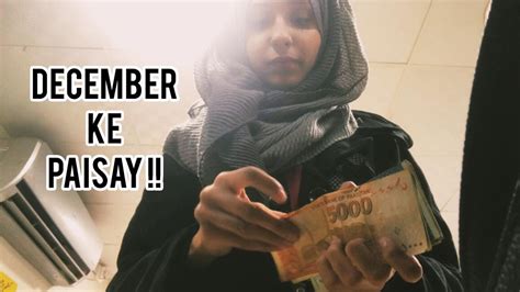 Semua tergantung dari goal yang ingin anda capai pada bisnis anda. December Google Ad sense Ki Payment Agae Finally - YouTube