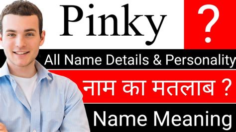 Pinky Name Meaning In Hindi Pinky Naam Ka Arth Pinky Naam Ka Matlab