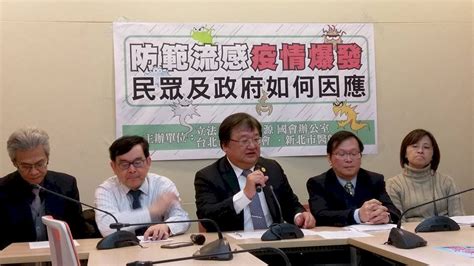 The site owner hides the web page description. 疫情升溫 疾管署放寬公費克流感使用對象 - 新聞 - Rti 中央廣播電臺