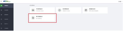 適用對象：具備網站架設及程式串接能力者。 我們提供金流、物流、電子發票的各項整合 api、sdk 工具包及技術文件，方便程式開發人員快速串接使用綠界科技系統。 提供sdk、api介接規格，客服線上申請，電子發票開立、作廢、折讓，步驟簡易輕鬆串接。 【公告】2019/08/19『ECPay收銀台』電子發票功能更新 | 綠界科技 ECPay