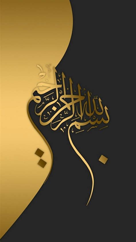 Calligraphy Arabic Wallpapers Wallpaper Cave