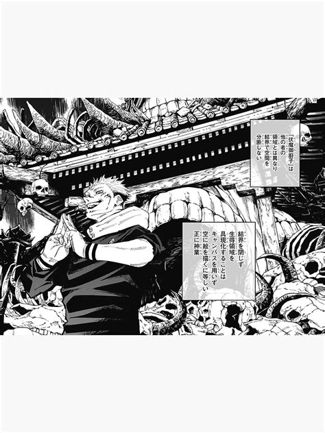 Pegatina Pegatina Manga De Expansión De Dominio De Jujutsu Kaisen