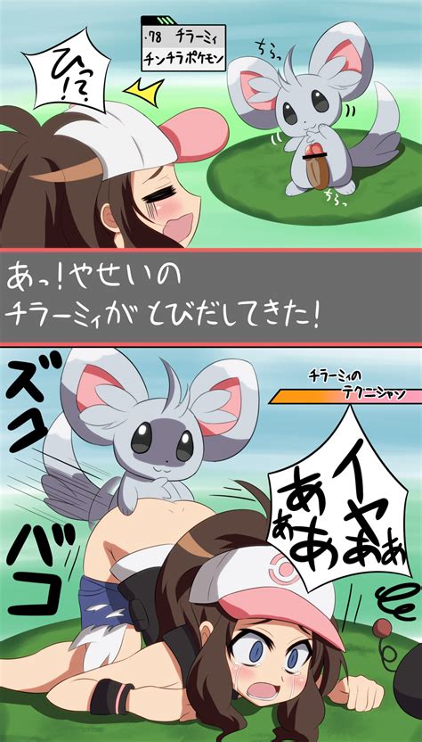 Touko Tepig And Minccino Pokemon And 2 More Drawn By
