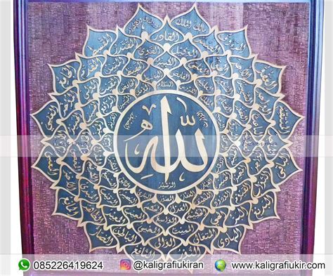 Subhanallah alhumdulliah allah akbar, dhikr, square kufic,quran, modern arabic calligraphy, islamic art. 5 Models of Asmaul Husna Calligraphy Carvings - Kaligrafi ...