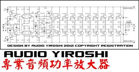 5d13c2 1000 watts amplifier circuit diagrams wiring library. Amplificador Yiroshi TR3500 Con Super Driver 1500W (1) Amp ...