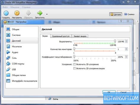 Downloading Emulator On Virtualbox Mac Netidentity