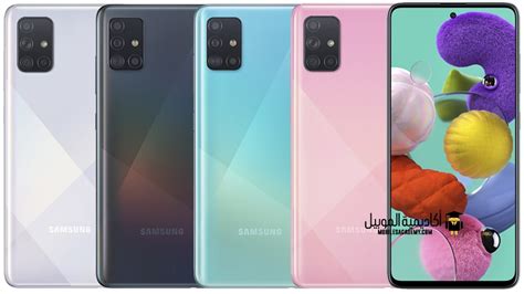 Check spelling or type a new query. سعر و مواصفات Samsung Galaxy A71 - عيوب و مميزات سامسونج ...