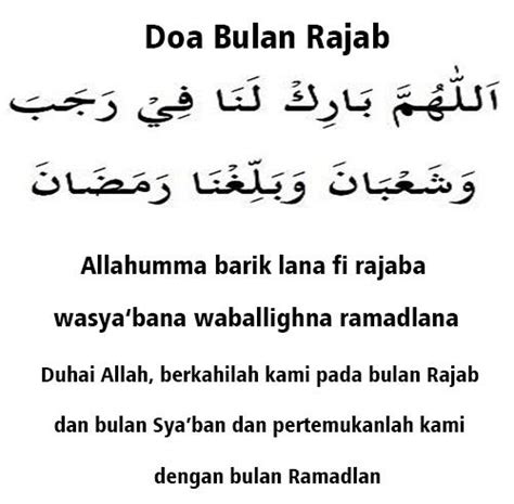 Membaca sholawat selama bulan rajab berikut adalah bacaan sholawat yang dapat berikut adalah beberapa bacaan wirid/dzikir yang dapat diamalkan selama bulan rajab. Lirik Sholawat Amalan Dzikir Doa Bulan Rajab Sya'ban ...