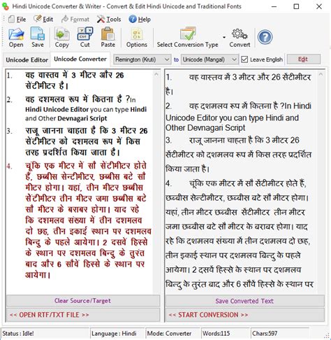This english to hindi typing tool directly type in hindi as you press key of english and hit. Hindi Unicode Converter and Editor | Fastest Unicode ...