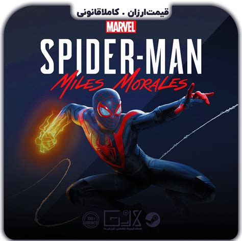 خرید بازی Marvels Spider Man Miles Morales ارزان تحویل آنی گارانتی Pc