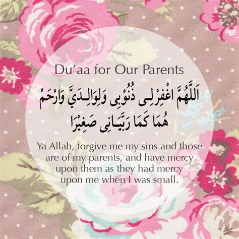 Dua For Our Parents Quotes Islamic Quotes Islamic Prayer Muslim