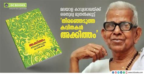 Thiranjedutha Kavithakal Akkitham Dc Books