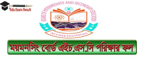 Hsc Result Mymensingh Board 2022 Mymensingh Education Board