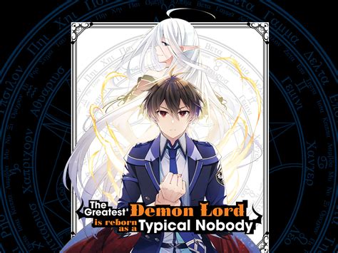 Prime Video The Greatest Demon Lord Is Reborn As A Typical Nobody Season 1