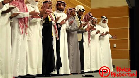 In light of the asean 2015 goals, the nrcp remains resolute and dedicated as an advisory council to the. Saudi National Day celebration at MSU 2015 - YouTube