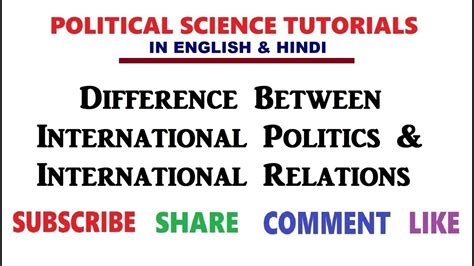 Difference Between International Politics And International Relations