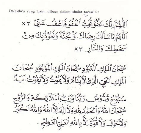 Sekian artikel mengenai doa sesudah sholat tarawih dan witir, semoga bermanfaat! Ramadhan Site(English)