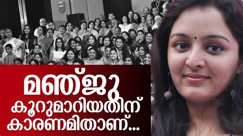 Reasons Behind The Resignation Of Manju Warrier From Wcc Youtube