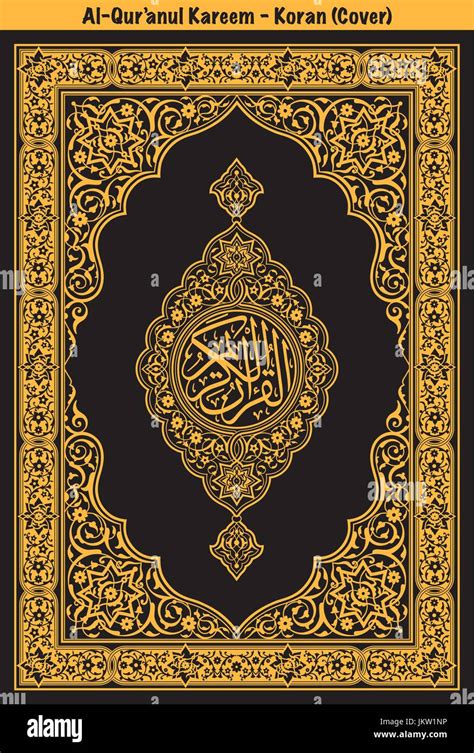 Cover Al Quran – Tulisan