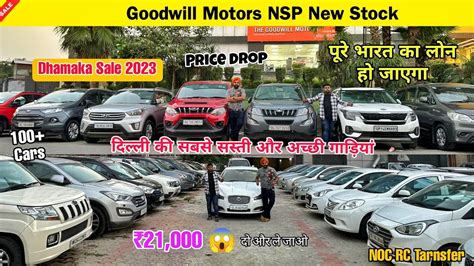 Challengeing Price Car in Delhi | 50+Mix Segments for Used Cars