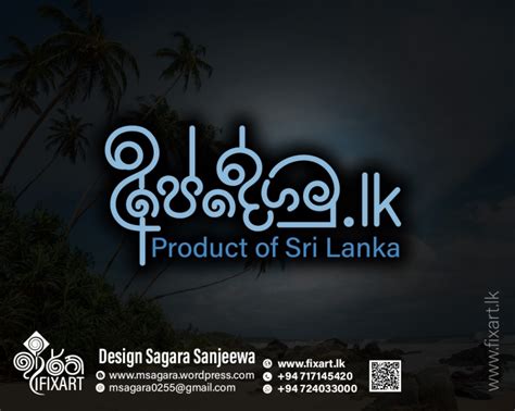 Sinhala Logo Design 07 01 Fix Art
