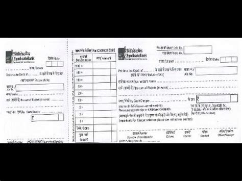 This is a sample deposit slip for bank of america. 56 pdf FORM A ICICI BANK PRINTABLE DOCX ZIP DOWNLOAD ...