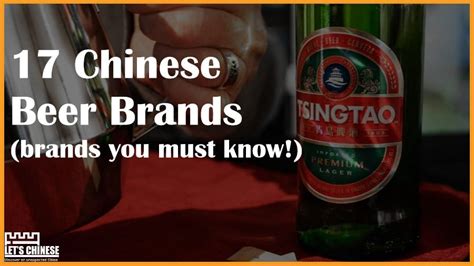 17 Chinese Beer Brands You Must Know Lets Chinese