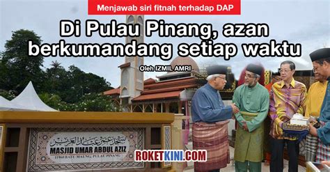 Kecuali shalat subuh, maka boleh dilakukan sebanyak dua kali bagi orang yang ketinggalan shalat, kemudian ia ingin mengqadha'nya setelah shalat, maka ia cukup adzan di shalat yang pertama dan. Di Pulau Pinang, azan berkumandang setiap waktu ...