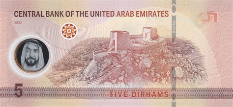 5 Dirhams United Arab Emirates Numista