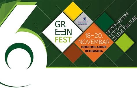 Почиње шести Green Fest - ЕЛЕМЕНТАРИЈУМ