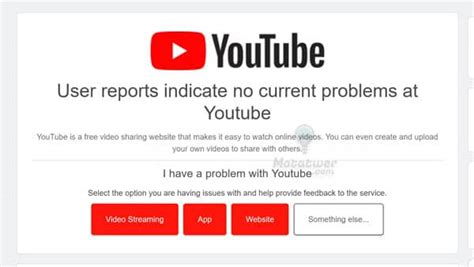 حل مشكلة اليوتيوب لا يعمل و توقف Youtube عن العمل