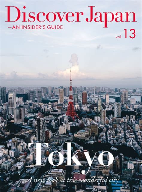 Discover Japan An Insiders Guide Magazine Digital