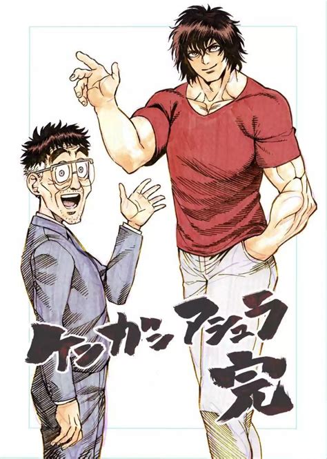 Ohma Tokita And Kazuo Yamashita Kengan Ashura Black Anime Characters