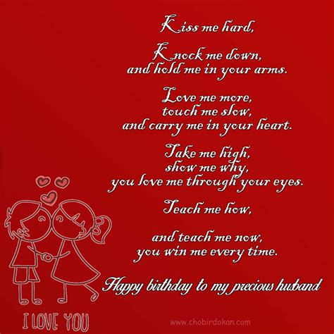 Happy Birthday Poems For Him Cute Poetry For Boyfriend Or Husband