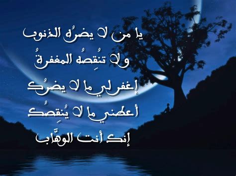 الجمعة إن يوم الجمعة أدعية الإسبوع أدعية يوم الجمعة مفاتيح الجنان أيدينا دعاء الجمعة باسم الكربلائي بلبل عراقي بوستلا الجمعة تحقيق الأمنيات تفريج الهموم جمعة مباركة حبني. ادعية يوم الجمعة بالصور , اجمل دعاء في يوم الجمعه - روح اطفال